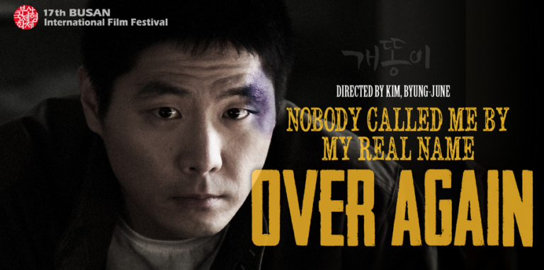 Screening of ‘Over Again’ at NYFA Union Square