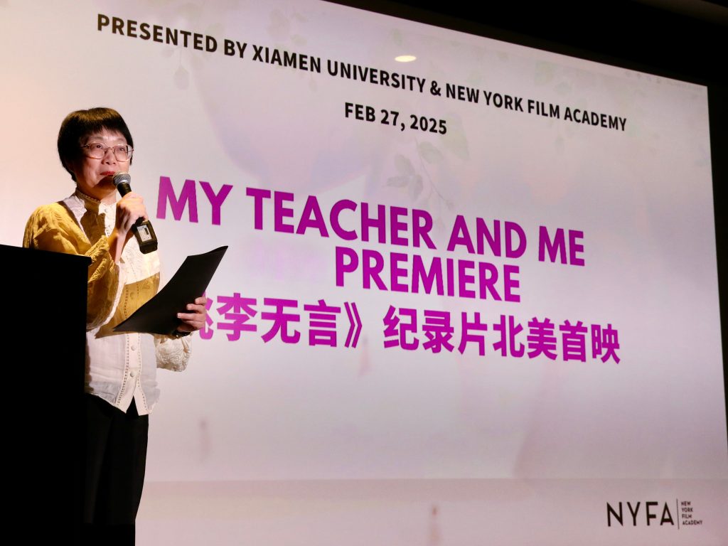 NYFA Hosts Xiamen University for the North American Premiere of "My Teacher and Me"